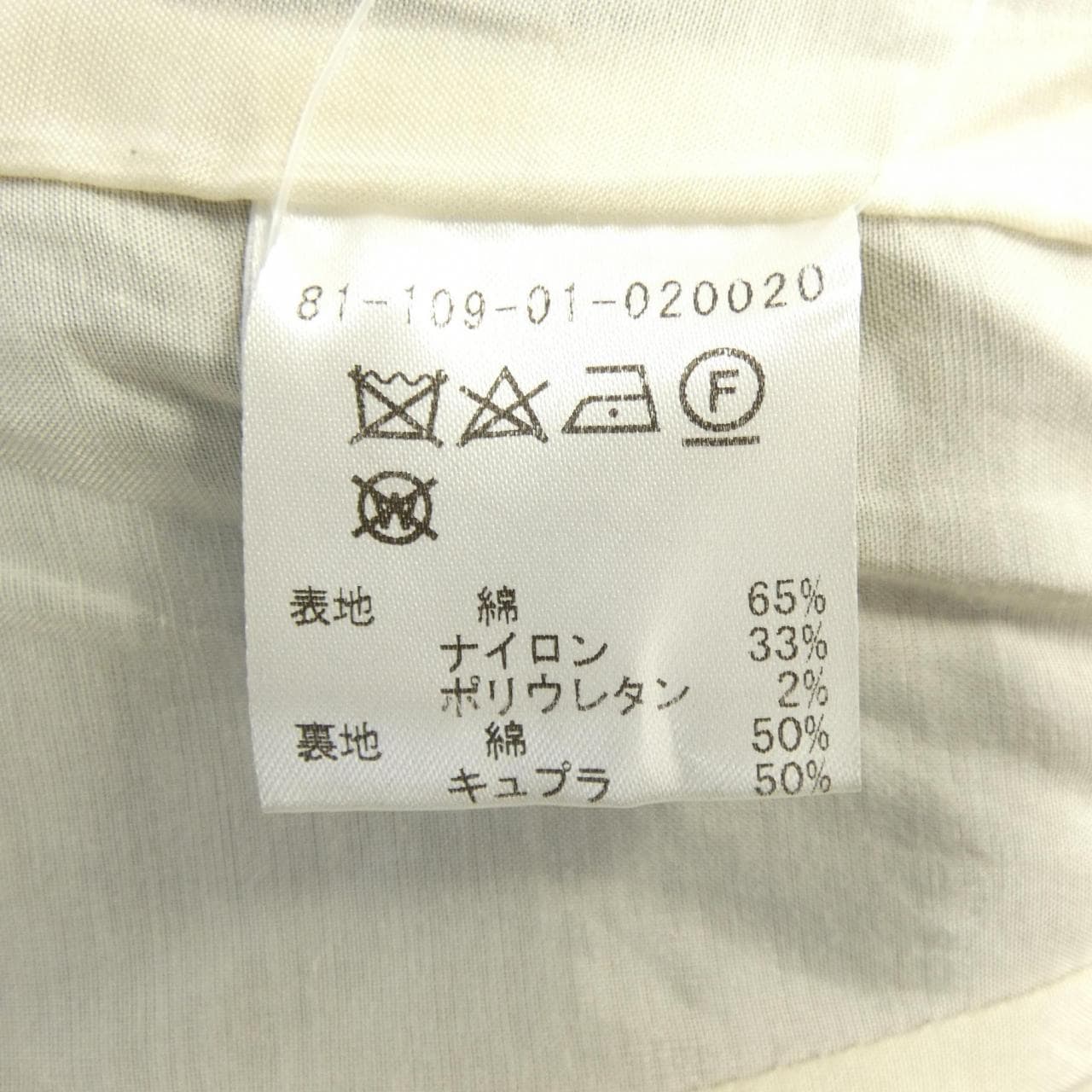 エストネーション ESTNATION コート
