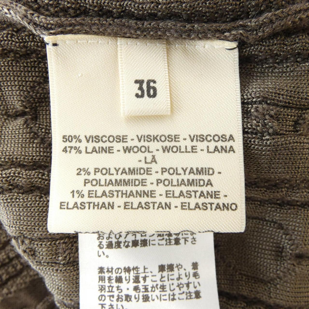 エルメス HERMES EFFET KALEIDOSCOPE 4H2666DG ニット