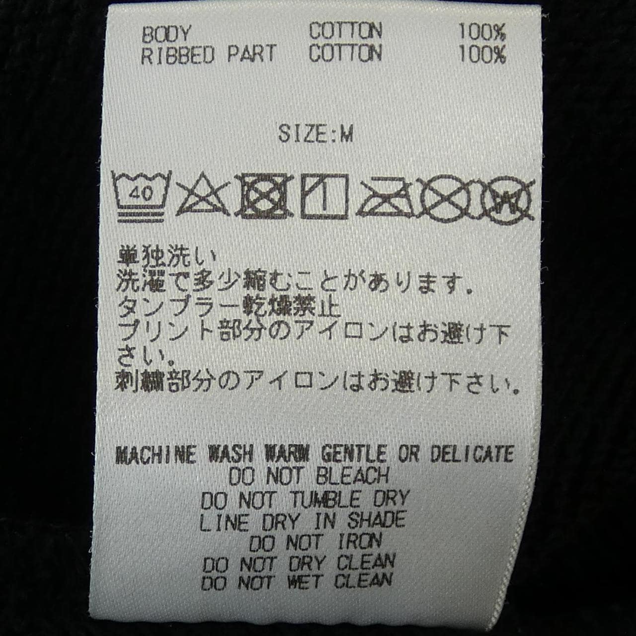 ゴットセレクショントリプルエックス GOD SELECTION XXX パーカー