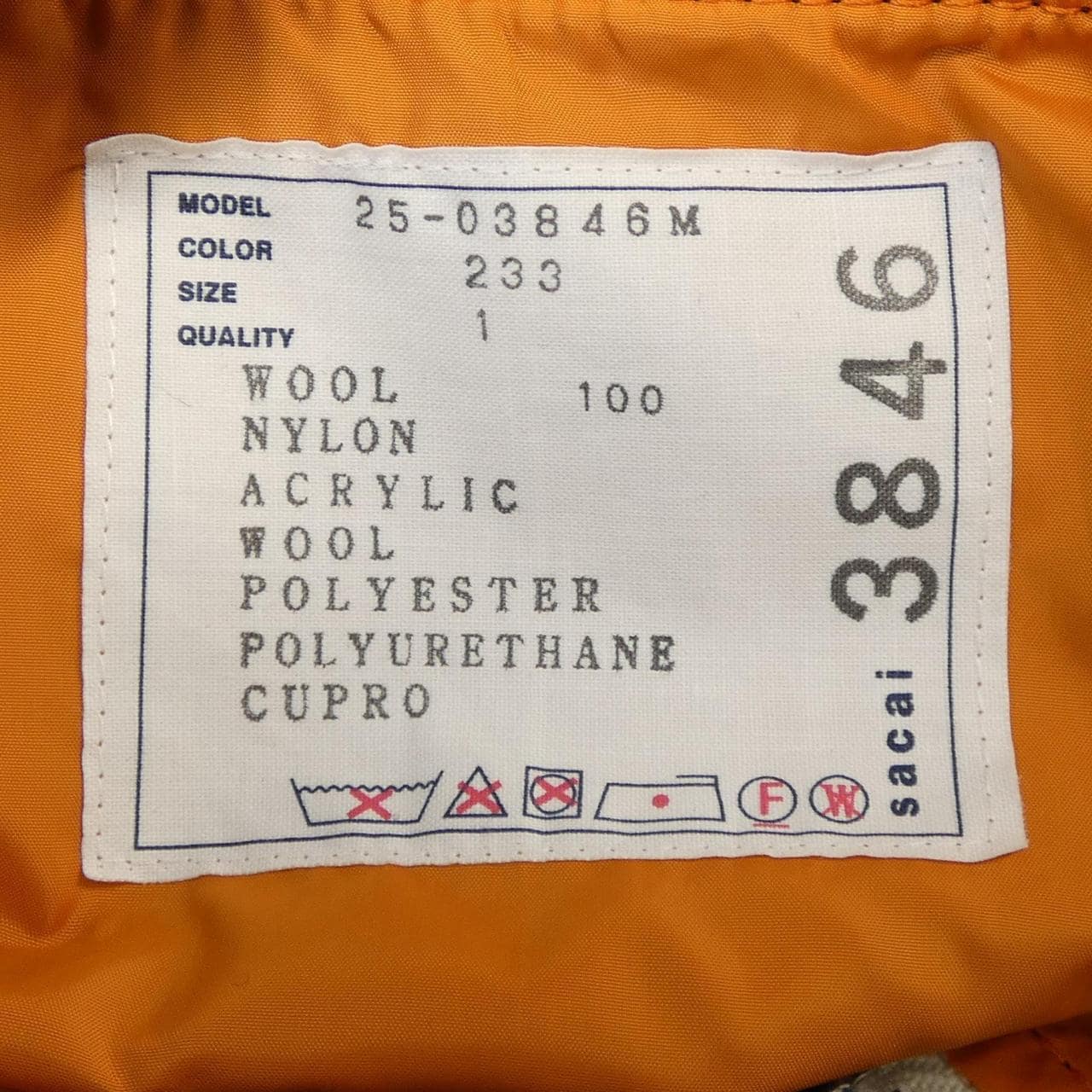 サカイ SACAI 25-03846M ダッフルコート