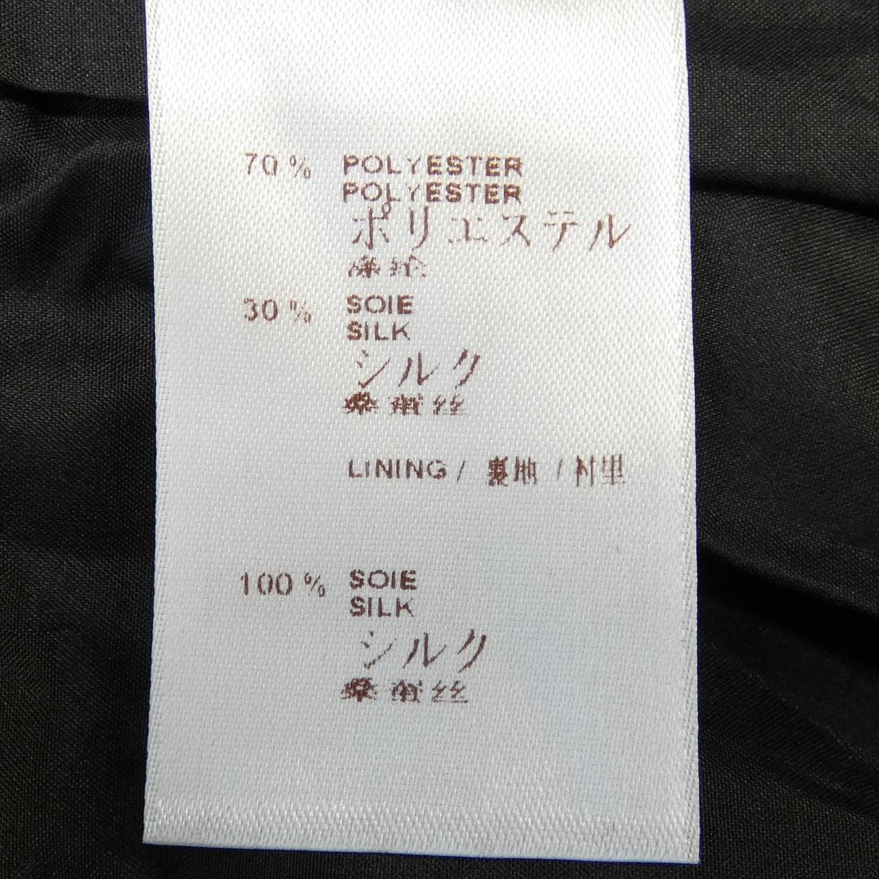 LOUIS VUITTON Vuitton F2SK09PFC Skirt