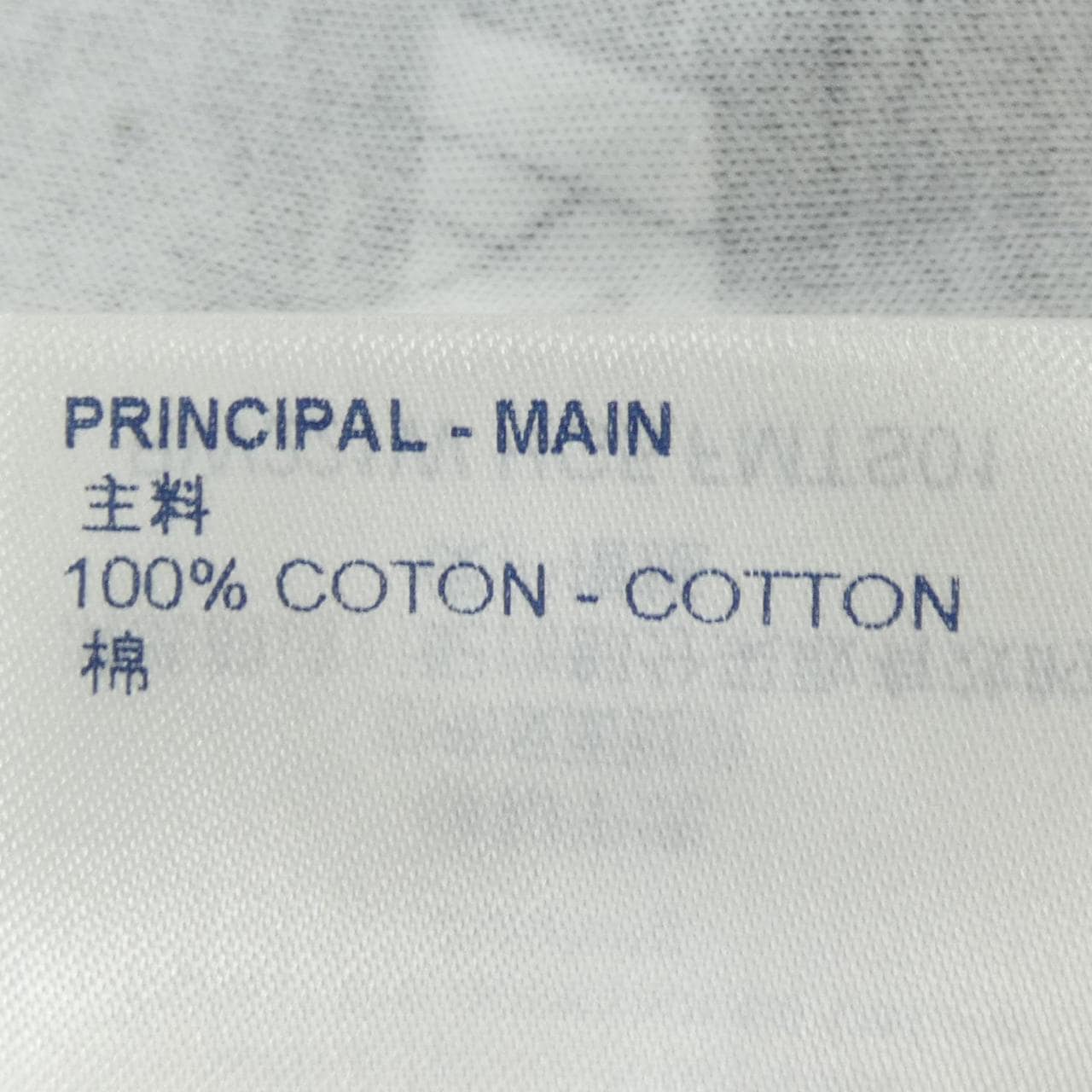 ルイヴィトン LOUIS VUITTON LVヴィテスTシャツ FMTS01HG5 Tシャツ