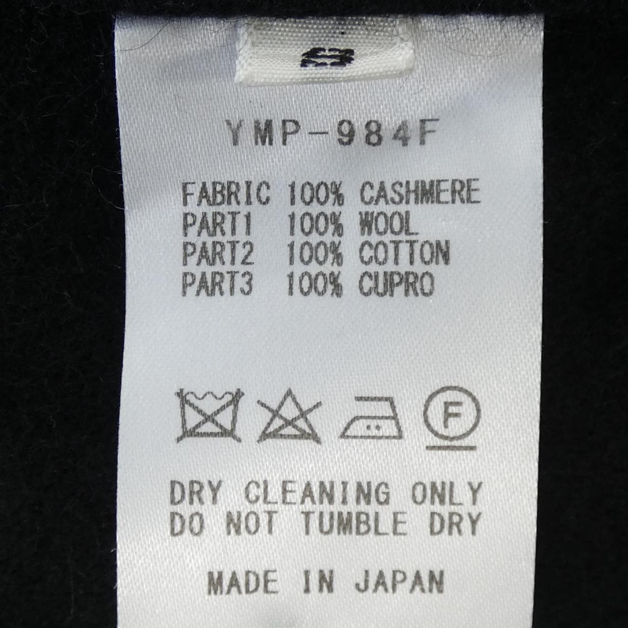 ルシアン ペラフィネ lucien pellat-finet シャツ