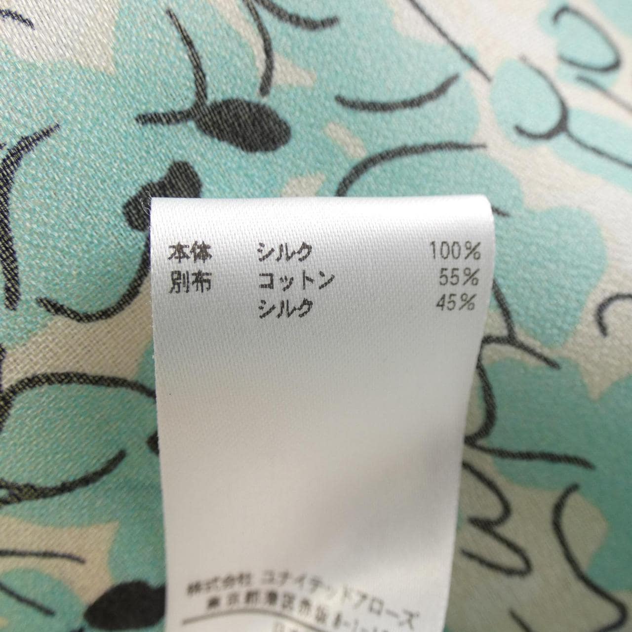 BLAMINK 7921-230-0120 Shirt