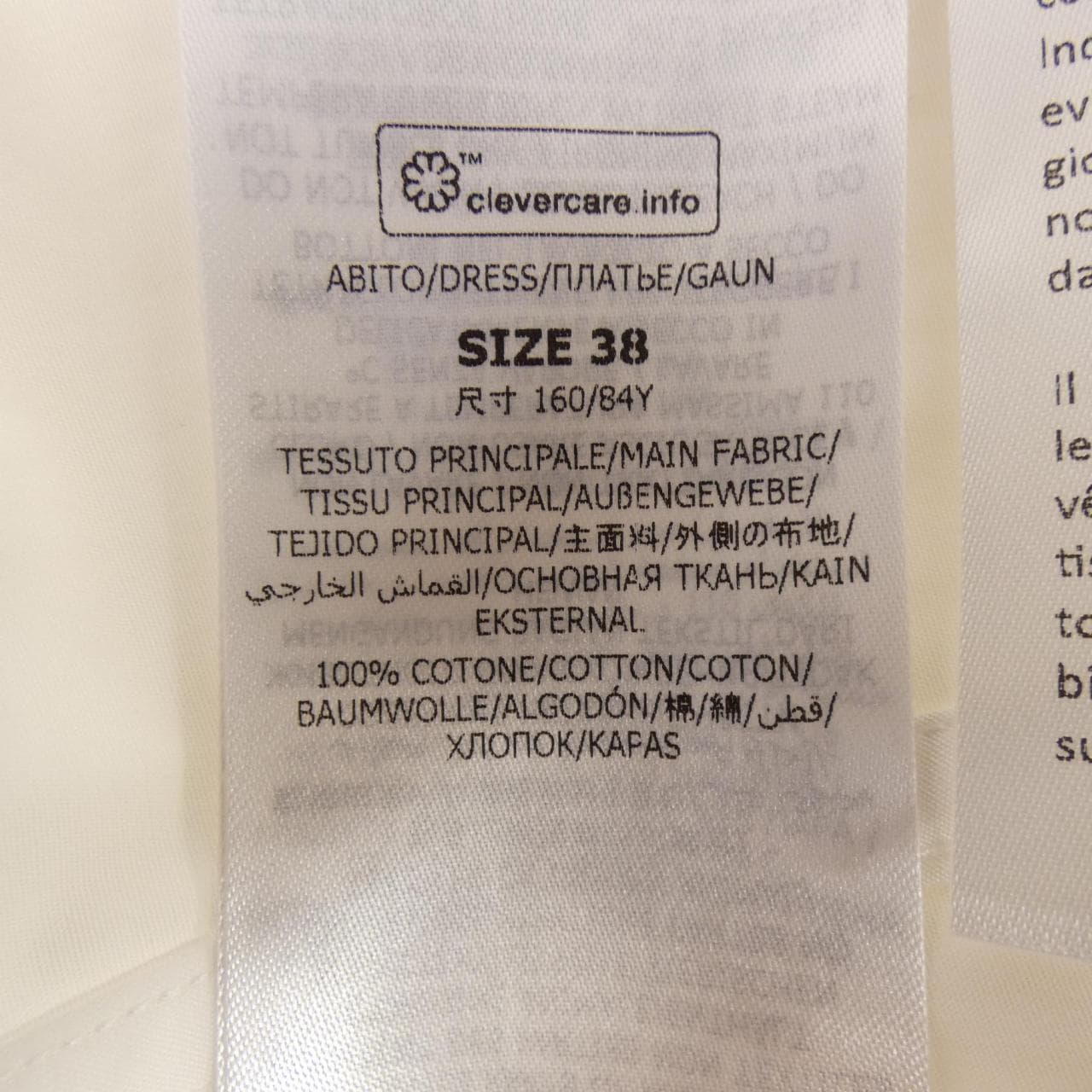 ステラマッカートニー STELLA MCCARTNEY 6A0299 SMA90 ワンピース