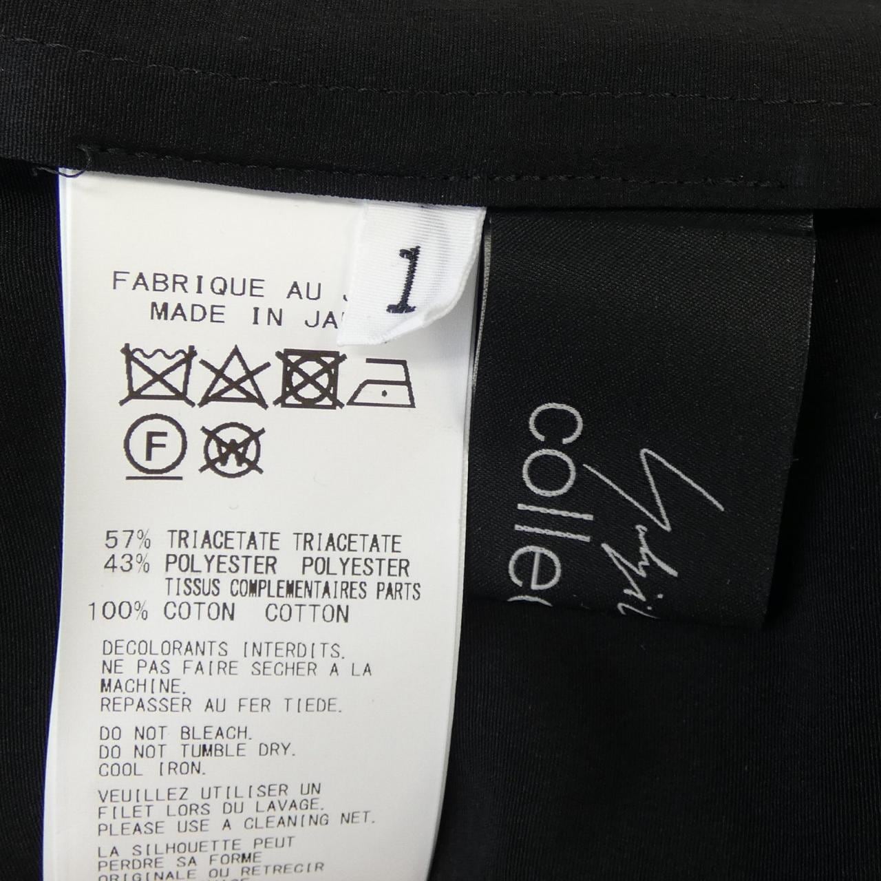 ヨウジヤマモト YOHJI YAMAMOTO FZ-J68-500 ジャケット