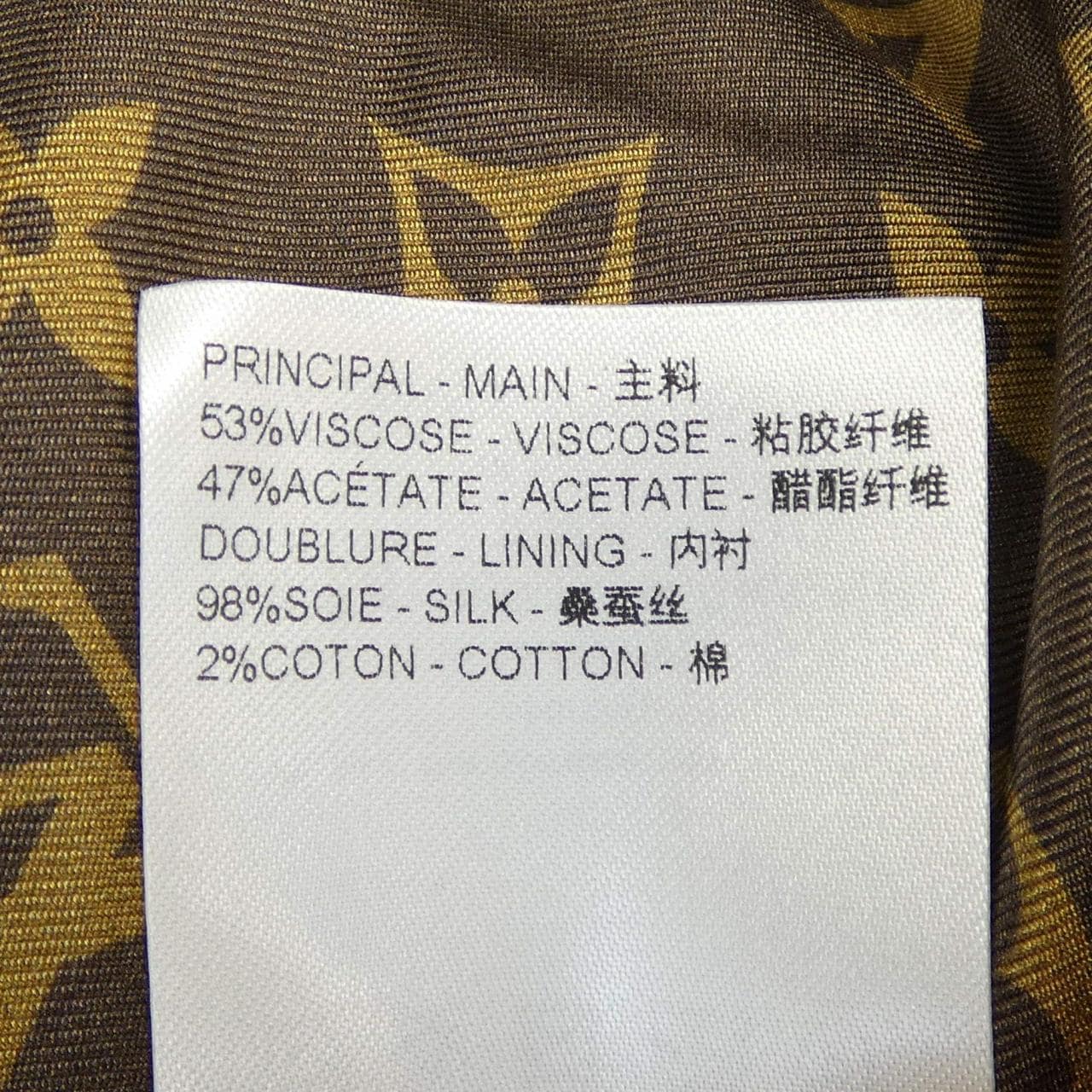 ルイヴィトン LOUIS VUITTON FQVE26JCM ジャケット