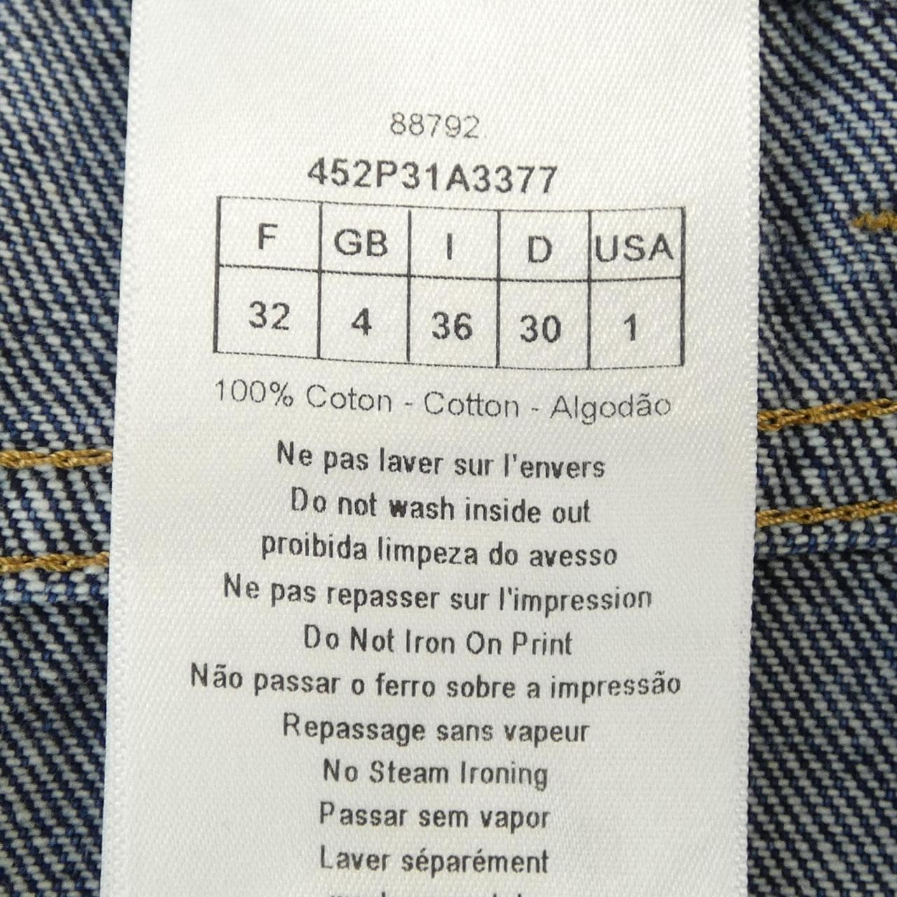 クリスチャンディオール CHRISTIAN DIOR 452P31A3377 ジーンズ