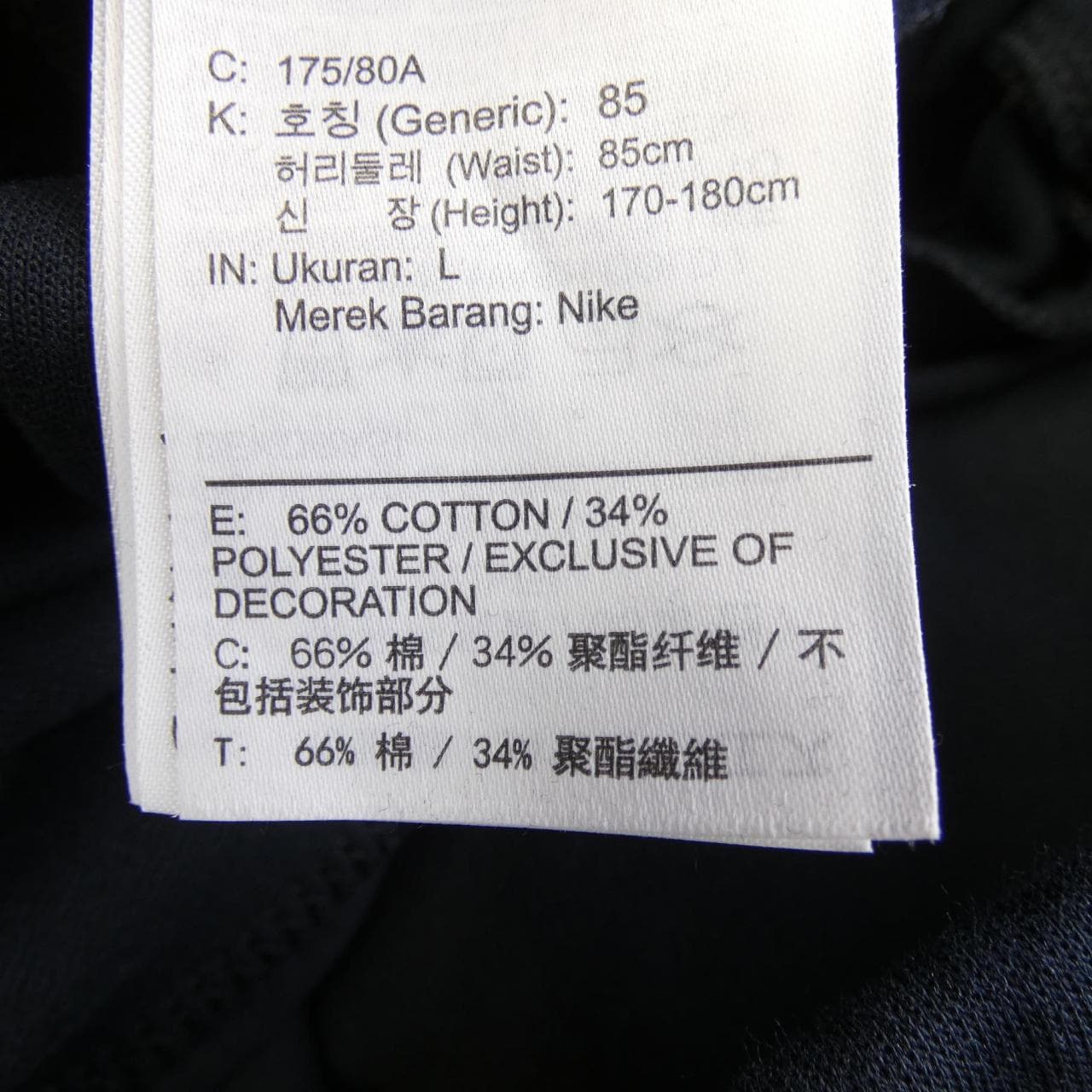 ナイキ NIKE 805163-010 パンツ