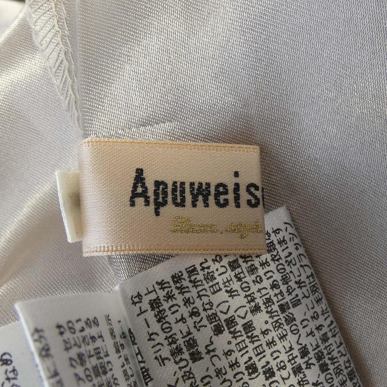 アプワイザーリッシェ Apuweiser-riche 21468260 ワンピース