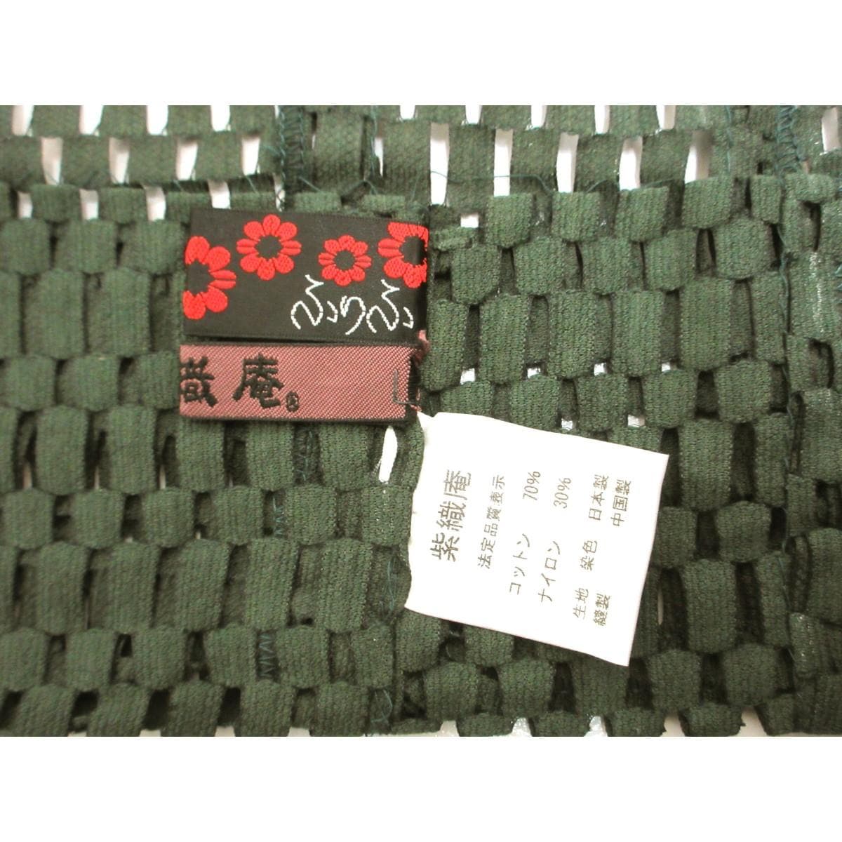 【未使用品】羽織　単衣【ふりふ×紫織庵】