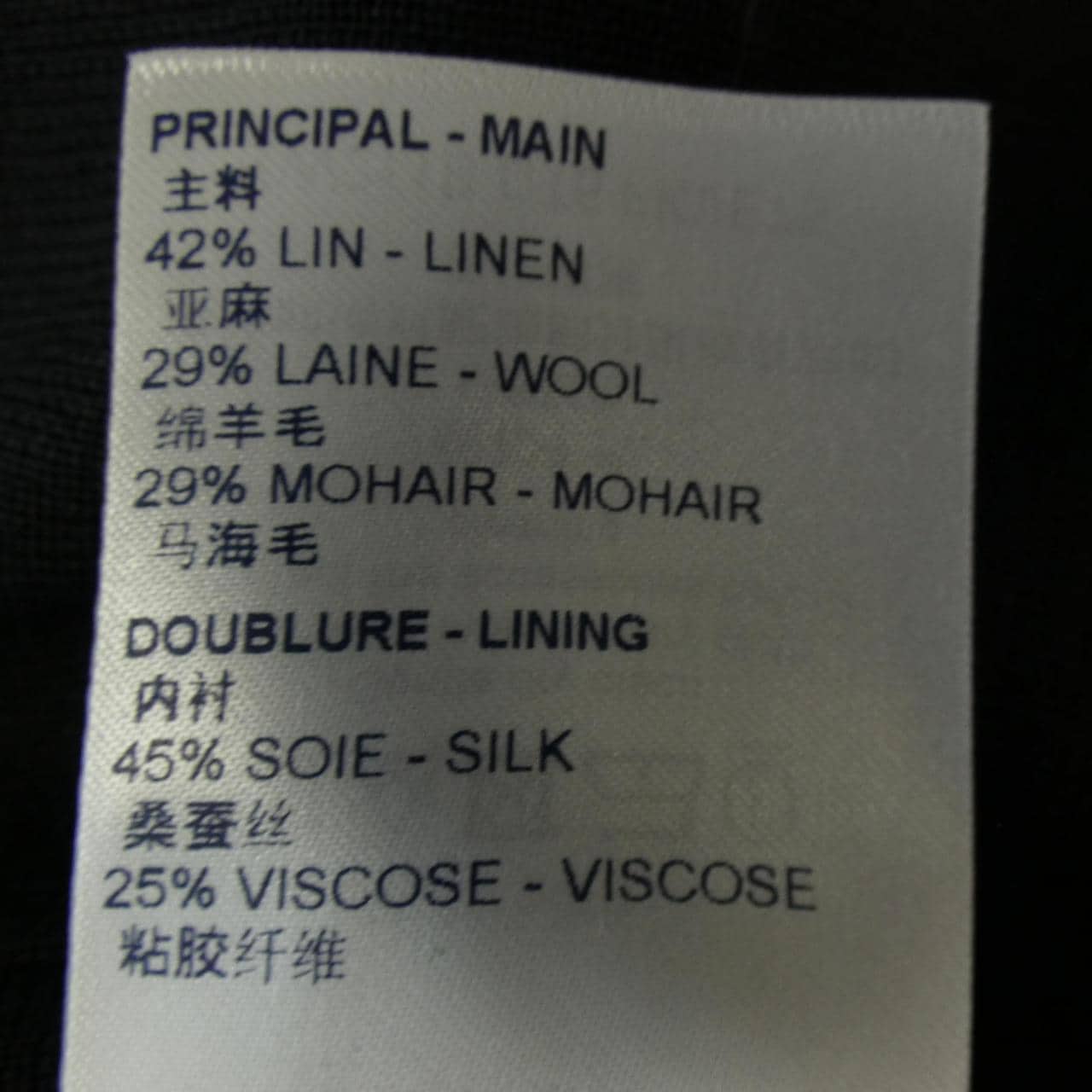 ルイヴィトン LOUIS VUITTON FKVE75DT5 ジャケット