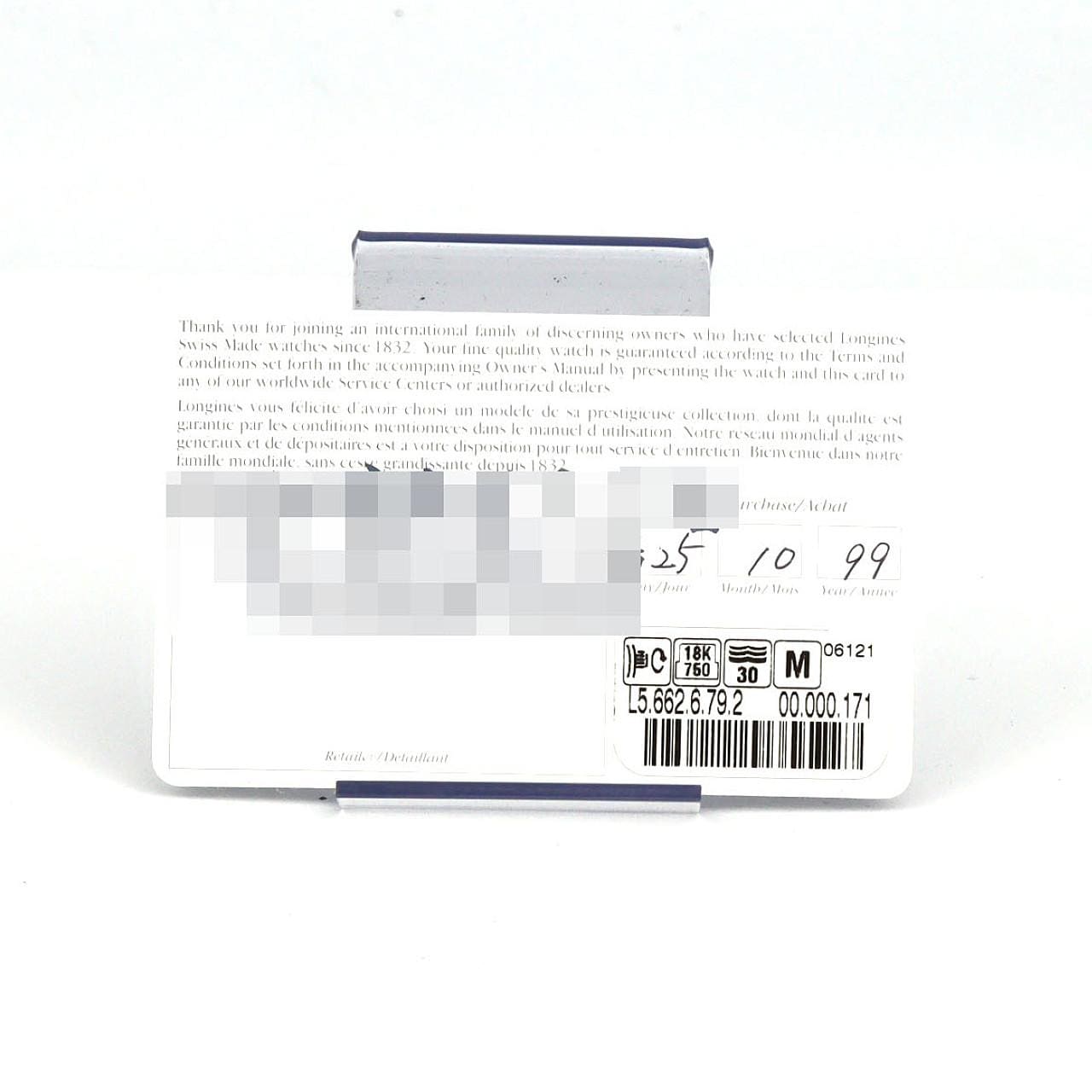 ロンジン ドルチェヴィータ1932 PG LIMITED L5.662.6.79.2 PG･RG 手巻