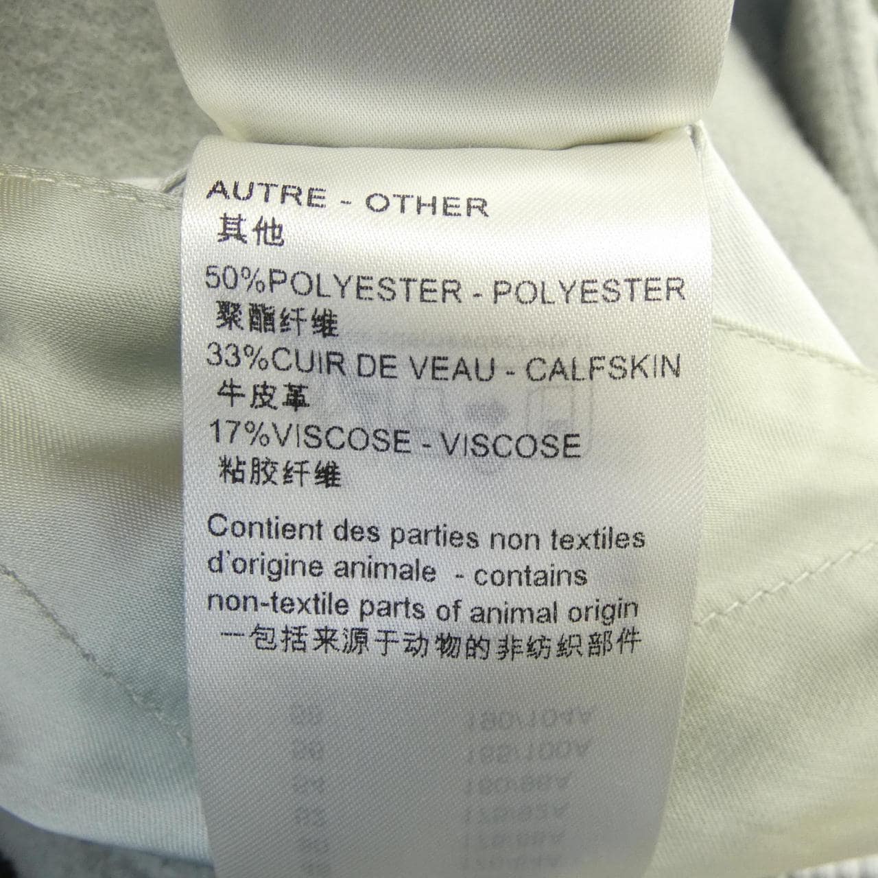 ルイヴィトン LOUIS VUITTON バーシティレザーブルゾン HPL68ECAW スタジャン