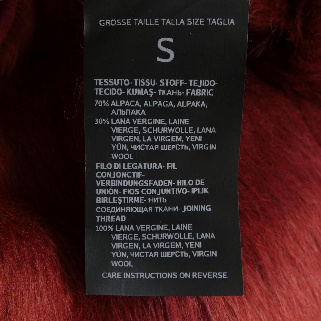 マックスマーラ Max Mara 101605 ATELIER コート