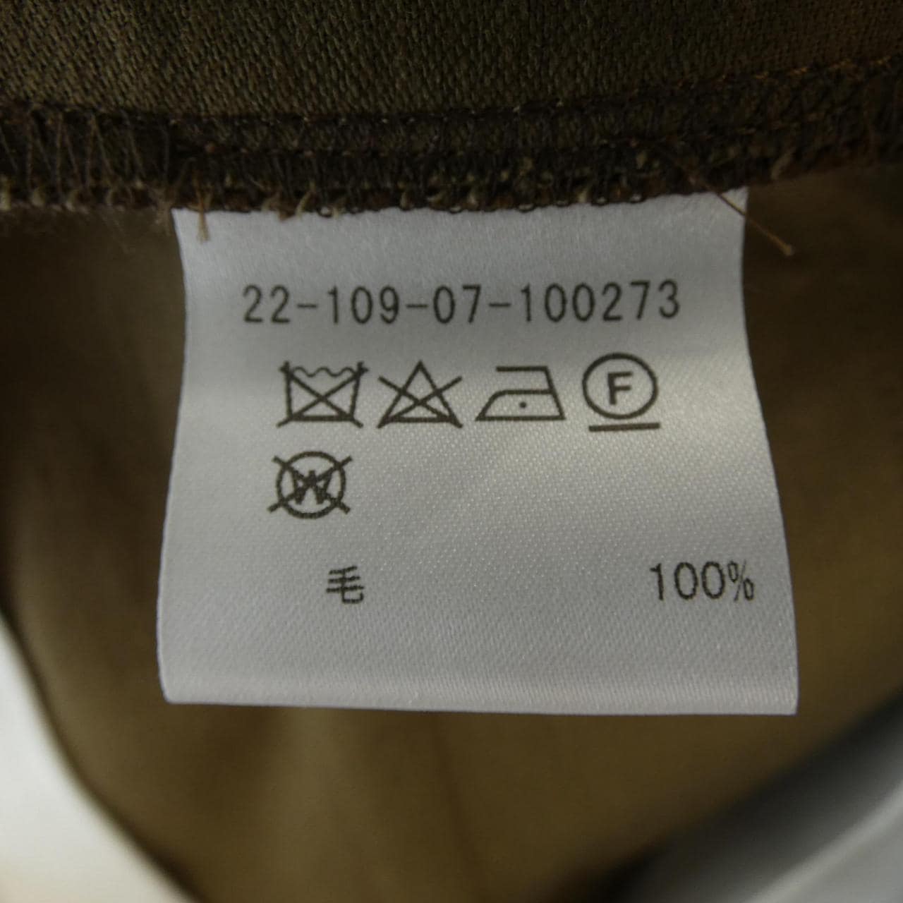 エストネーション ESTNATION パンツ
