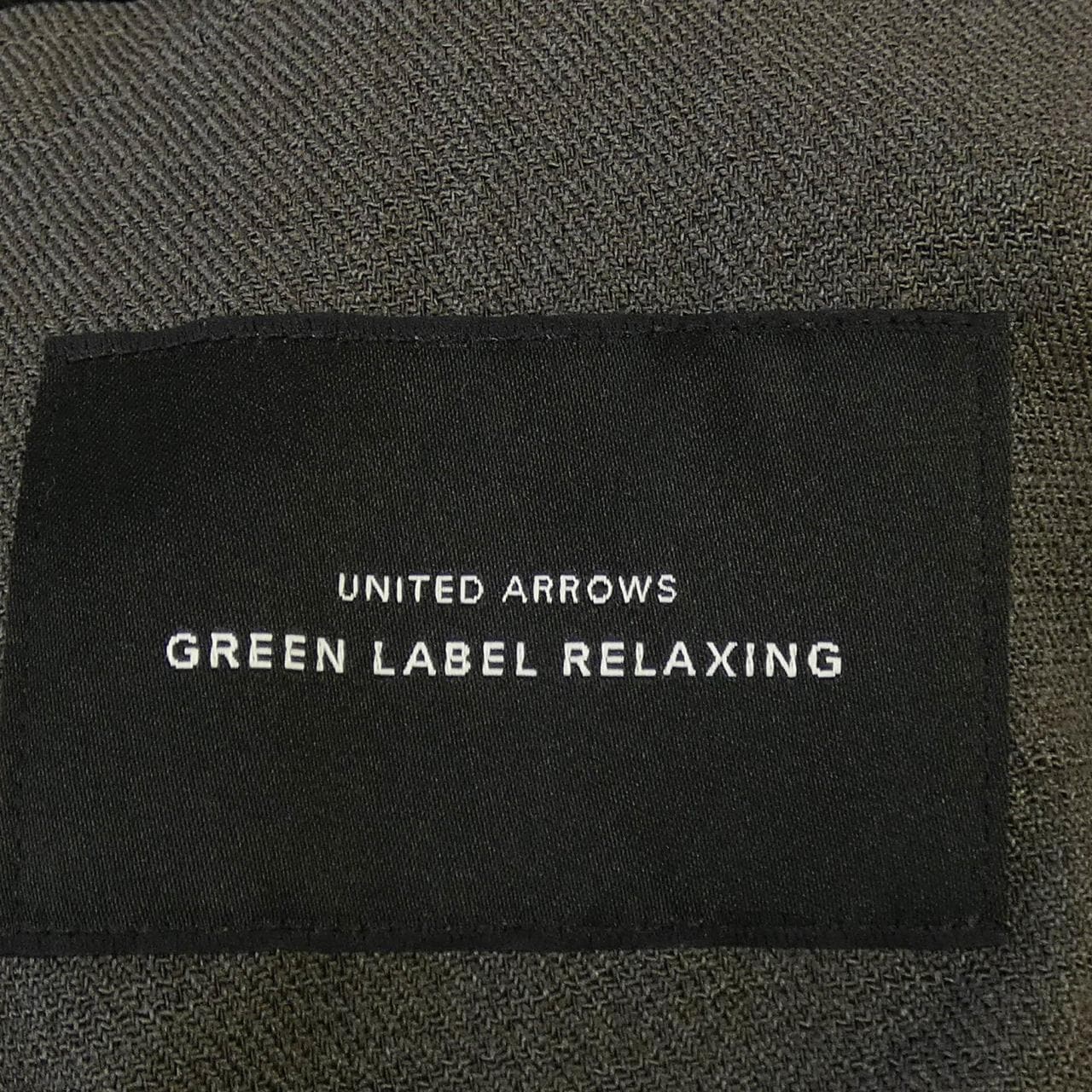 グリーンレーベルリラクシング green label relaxing ジャケット