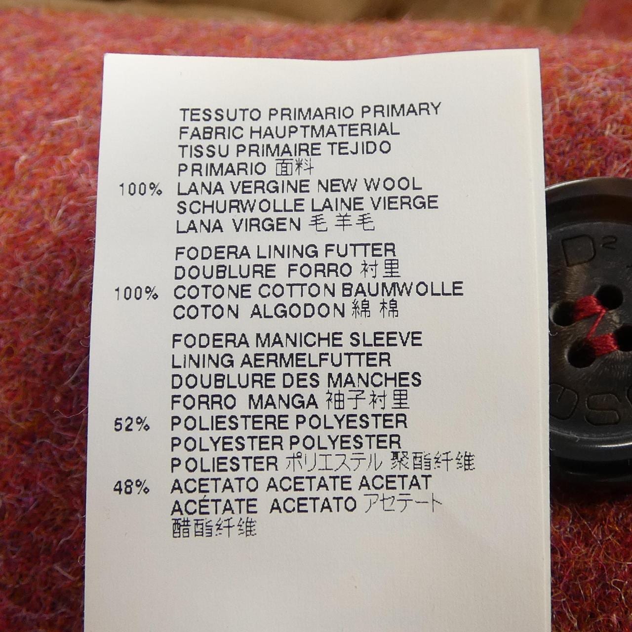 ディースクエアード DSQUARED2 S71BN0504 コート