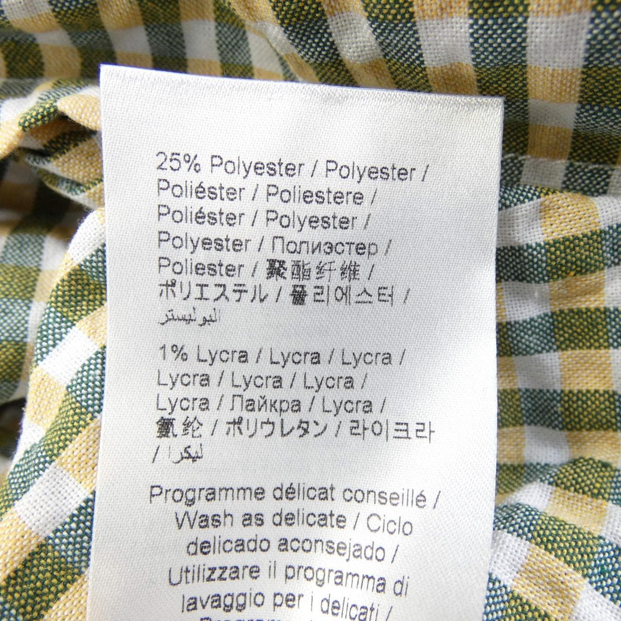 ケンゾー KENZO FD52CH0759RU シャツ