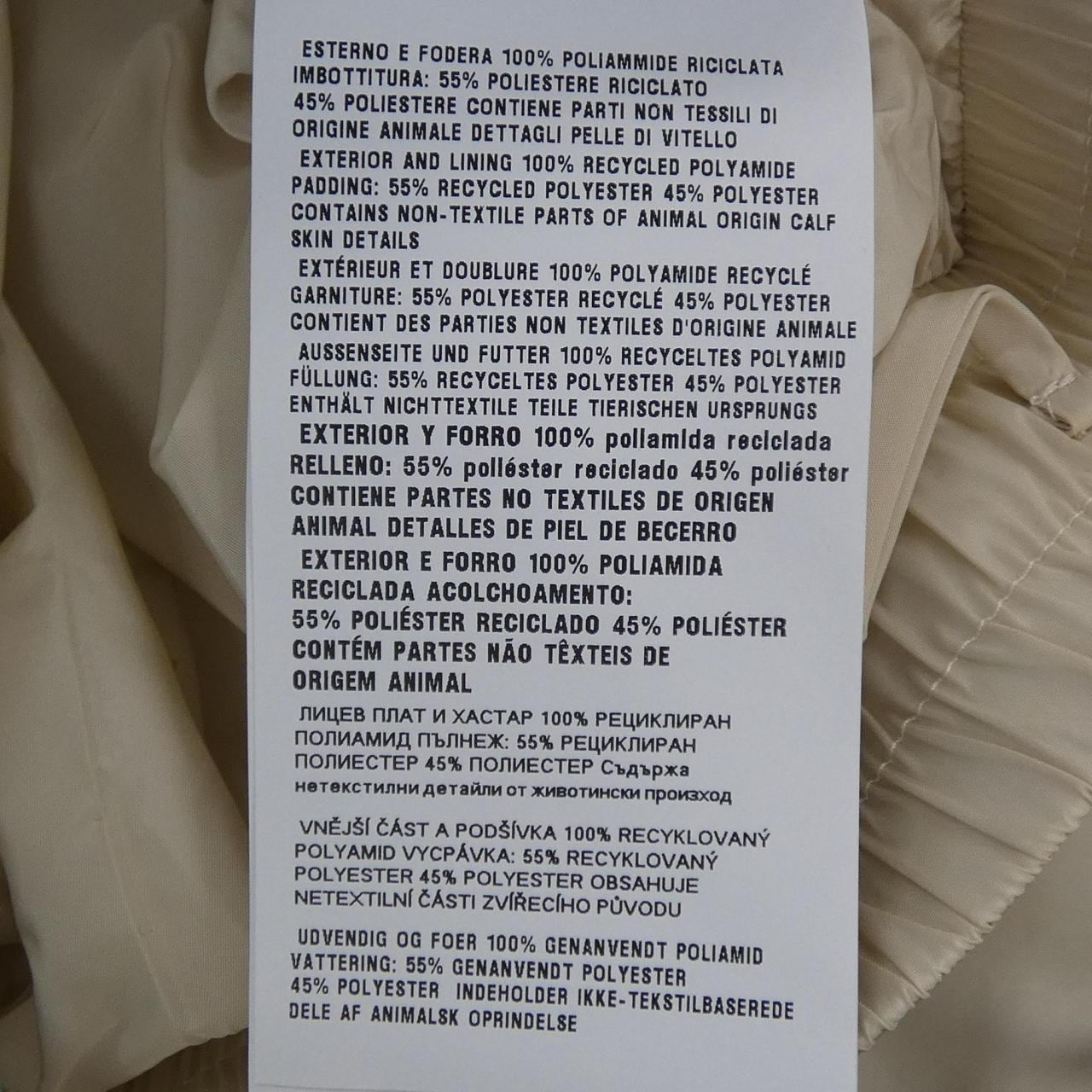 プラダ PRADA 22H925 RE-NYRON パンツ