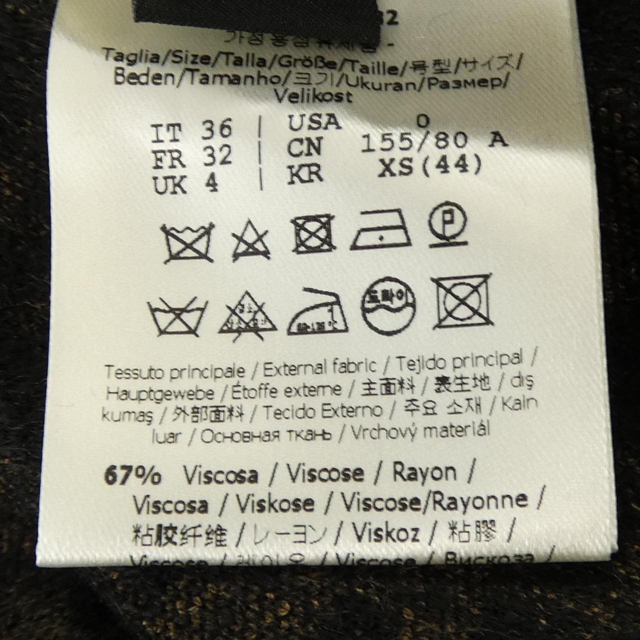 フェンディ FENDI FZY920 AAVE トップス