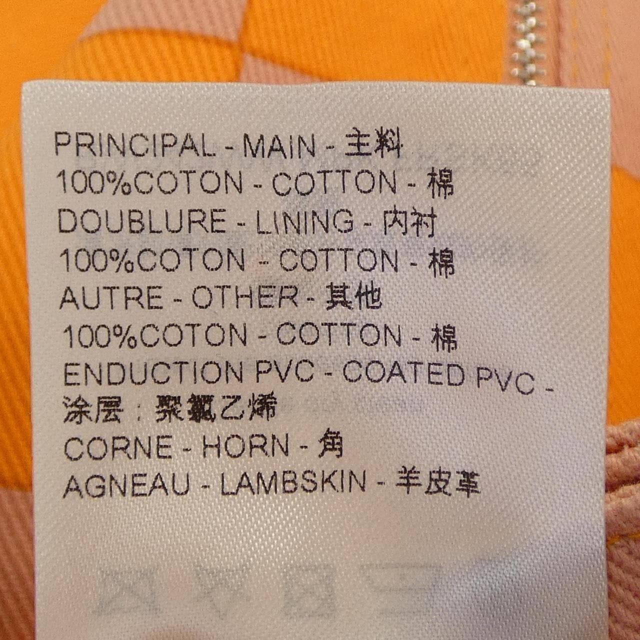 ルイヴィトン LOUIS VUITTON FRSK65MPK スカート