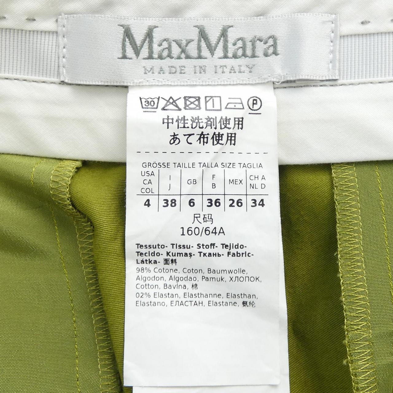 Max Mara Max Mara Pants