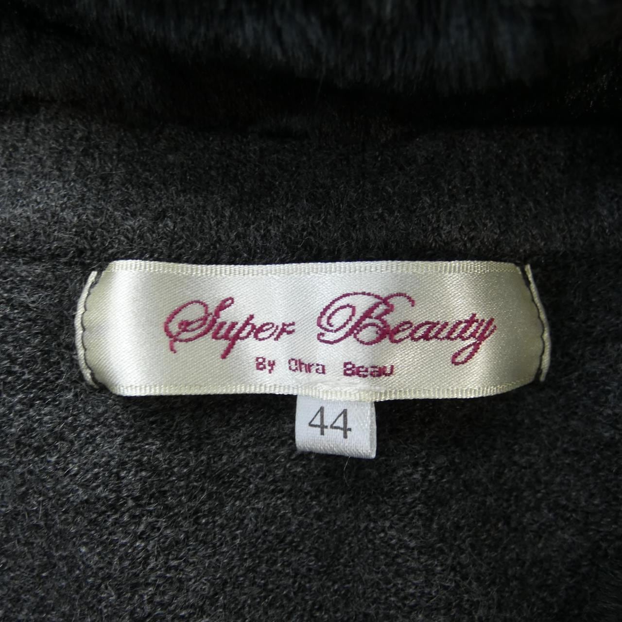 スーパービューティー SUPER BEAUTY ロングカーディガン