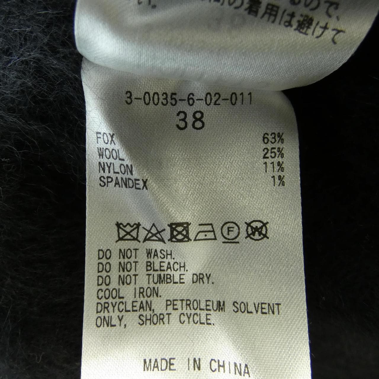 ノーリーズ Nolley's 3-0035-6-02-011 ニット