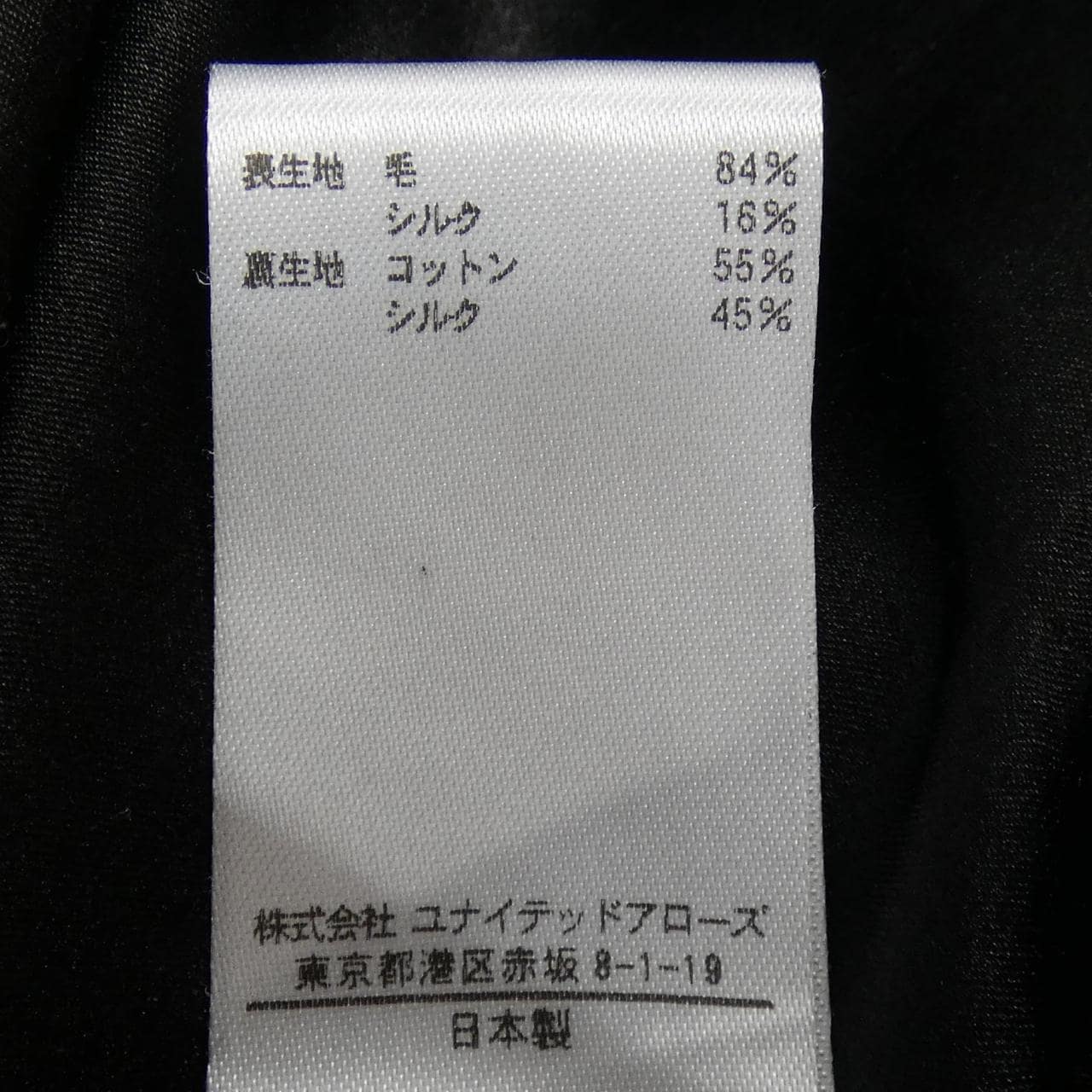 ブラミンク BLAMINK ワンピース