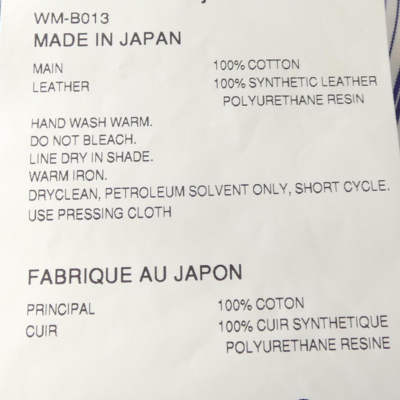 ジュンヤワタナベマン JUNYA WATANABE MAN WM-B013 シャツ