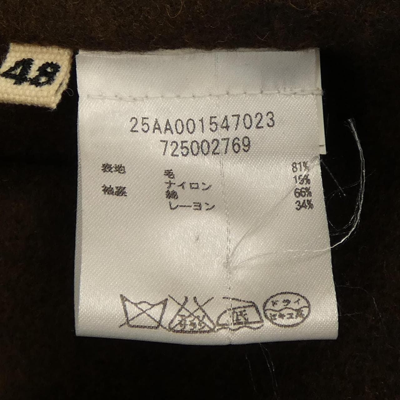 マルニ MARNI コート