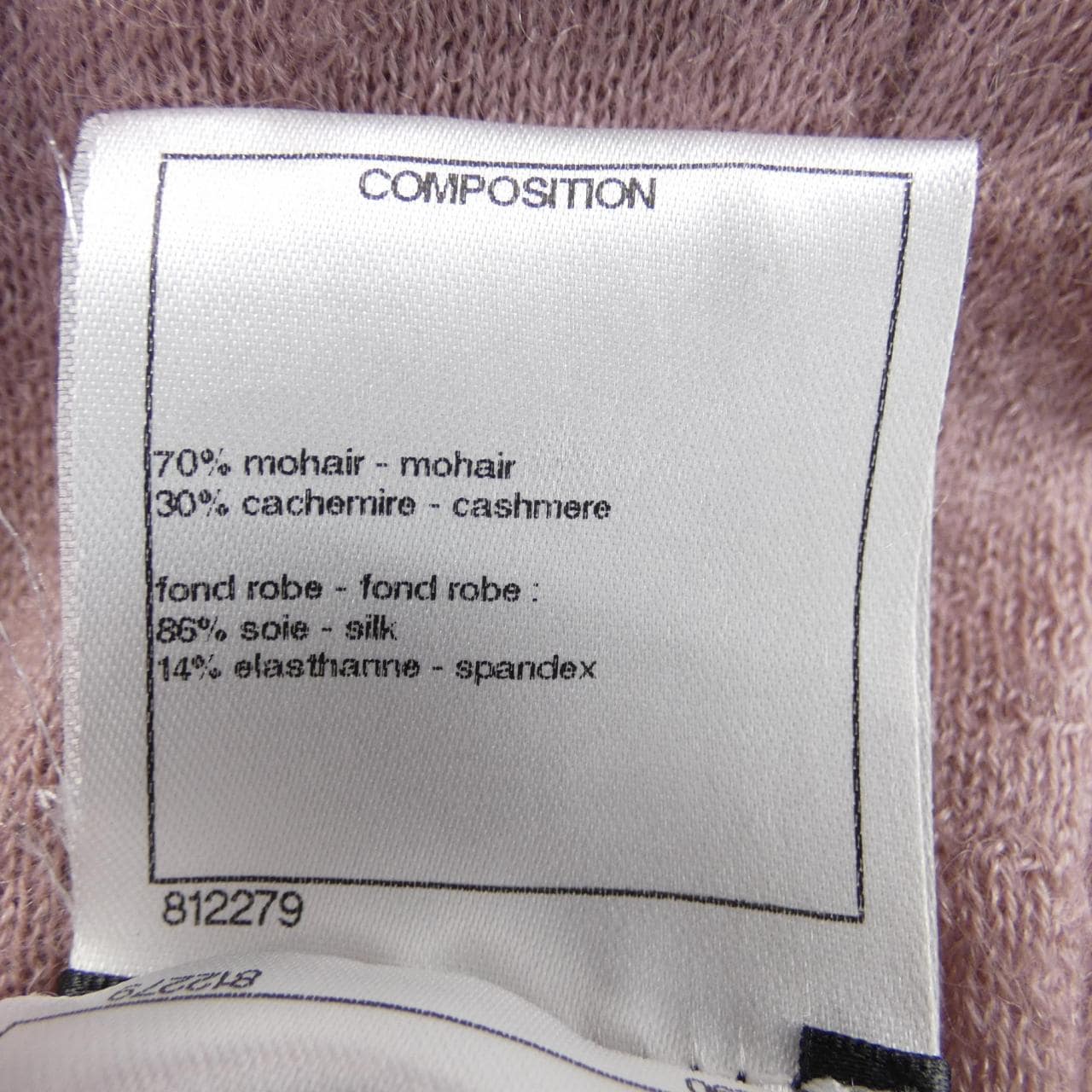 シャネル CHANEL ワンピース