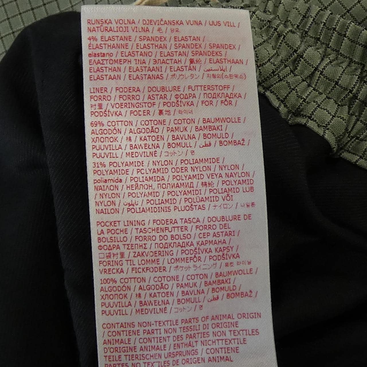 マルニ MARNI PUMU0017U1 パンツ