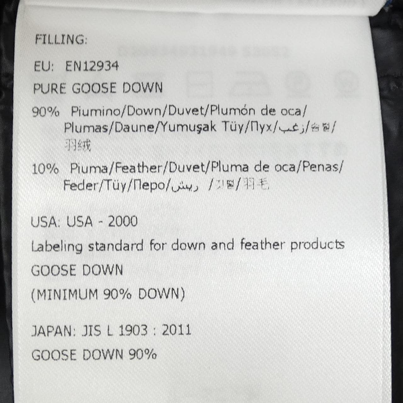 モンクレール MONCLER SUYEN ダウンコート