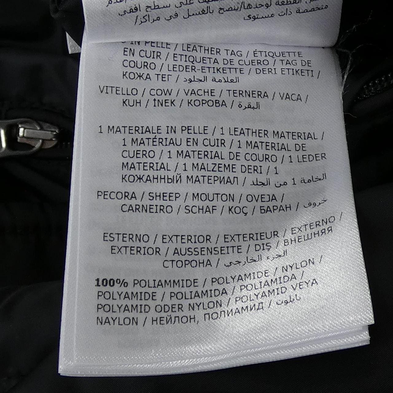 モンクレール MONCLER LEO ダウンジャケット