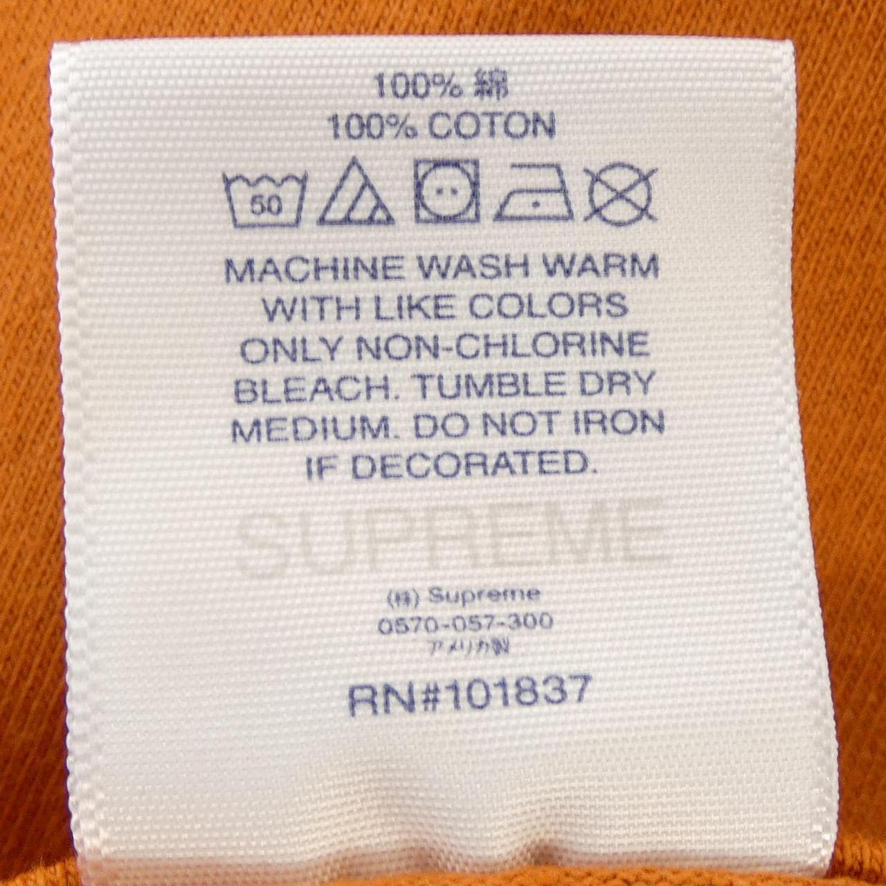 シュプリーム SUPREME BED TEE Tシャツ