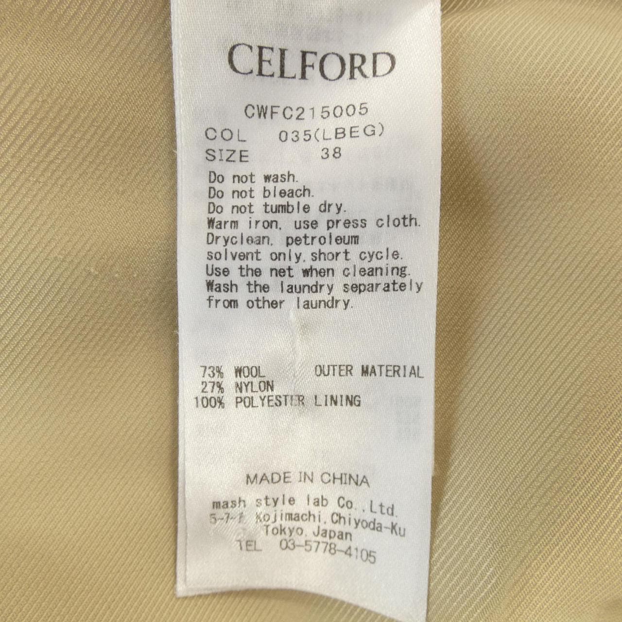 セルフォード CELFORD CWFC215005 コート