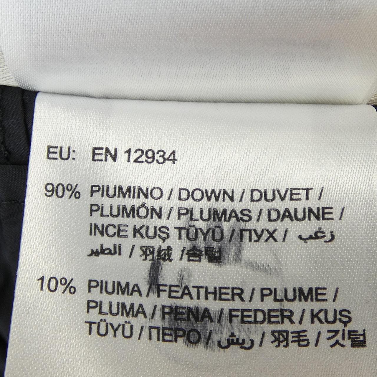 モンクレール MONCLER SABY ダウンジャケット