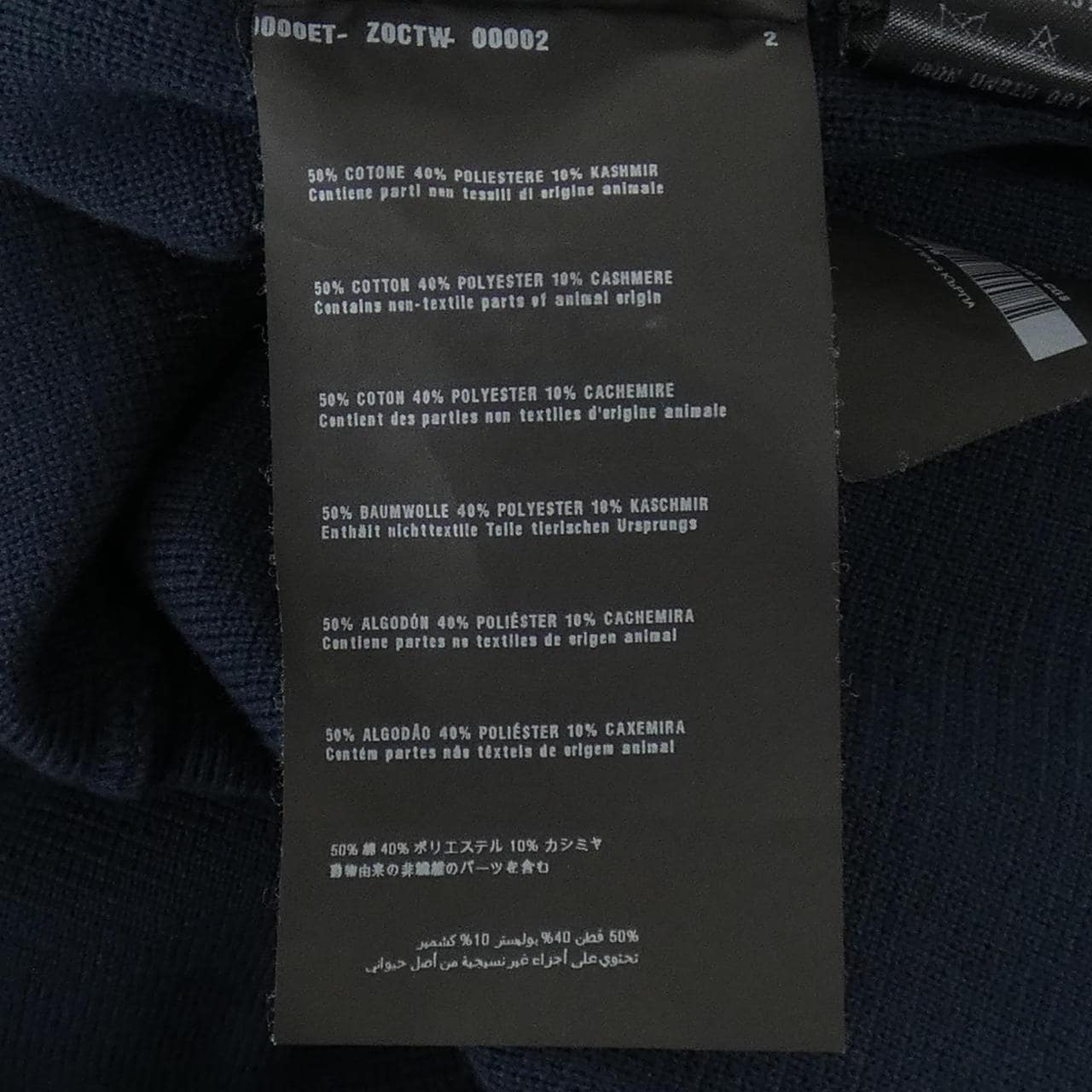 プラダ PRADA UMC941 R151 CGS ジャケット