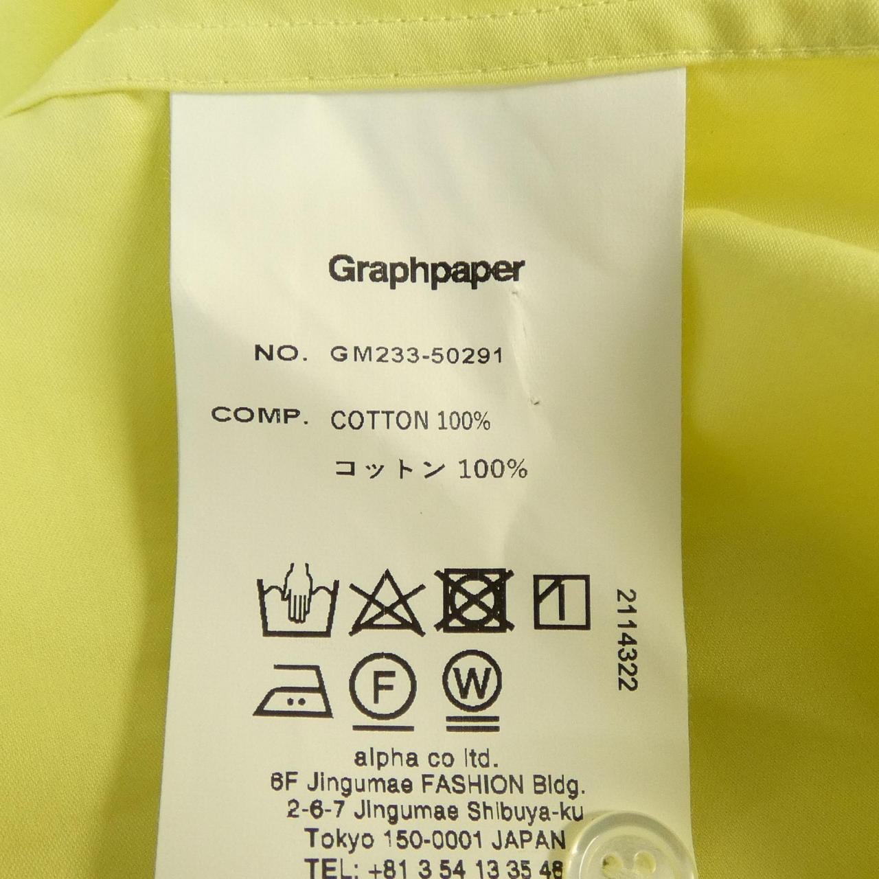 グラフペーパー Graphpaper シャツ