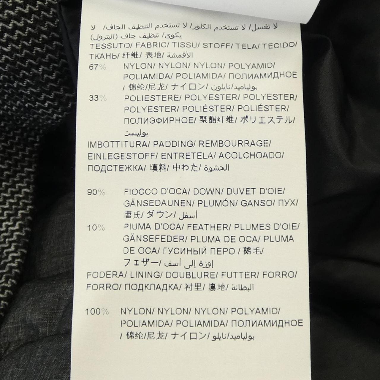 タトラス TATRAS ジャケット