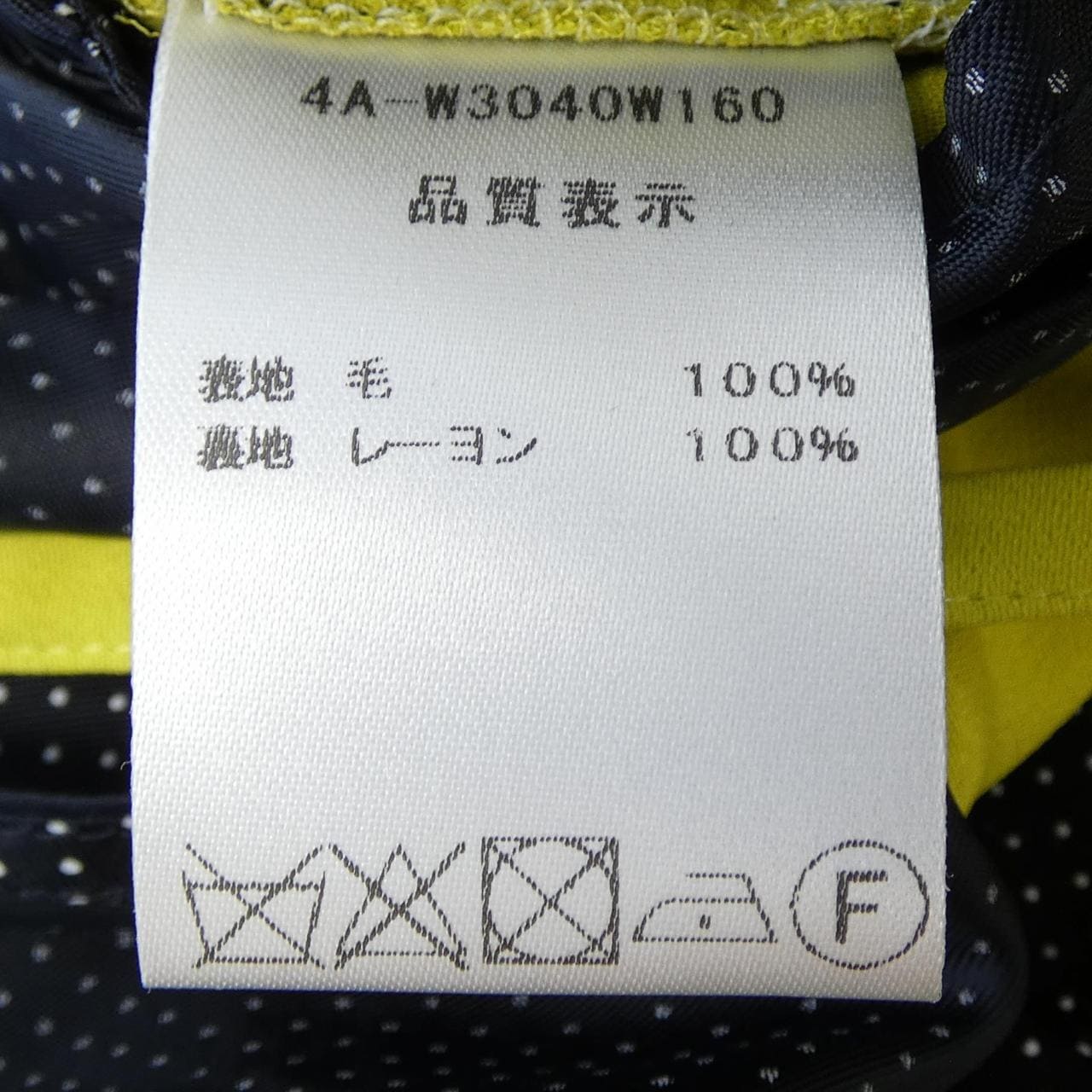 ボッター BOTTER 4A-W3040W160 トップス
