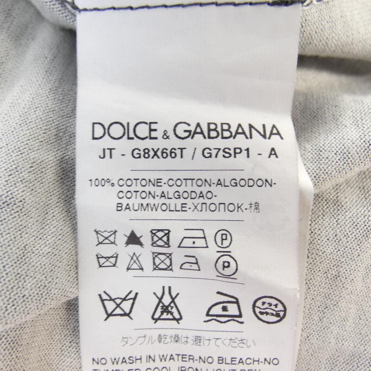 ドルチェアンドガッバーナ DOLCE&GABBANA Tシャツ