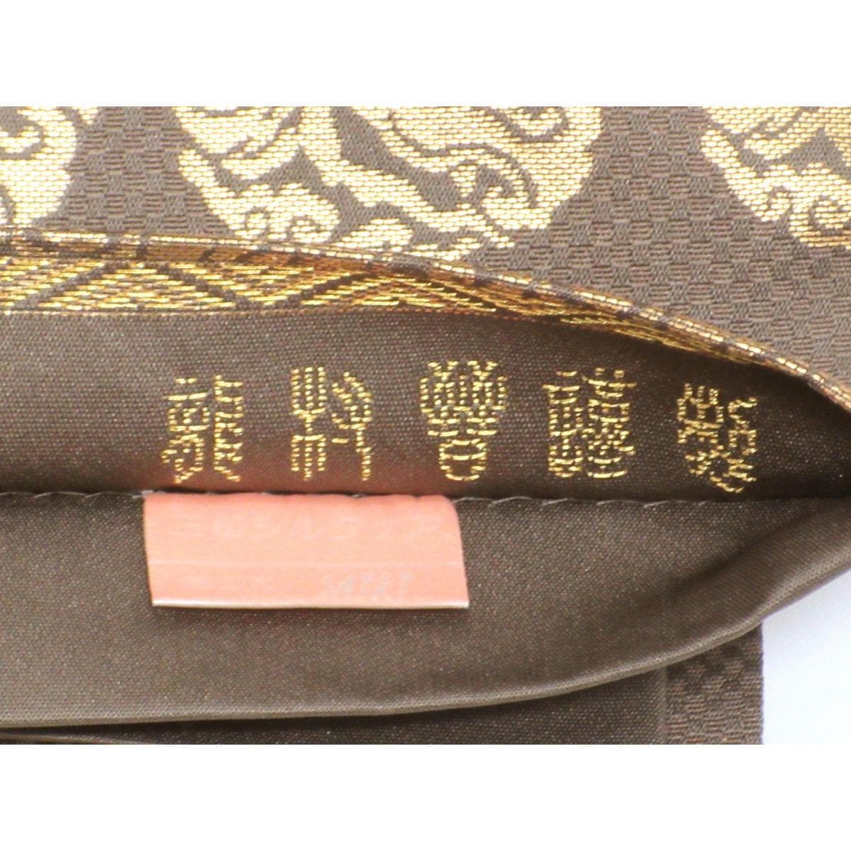 [未使用品] 袋Tatshumura