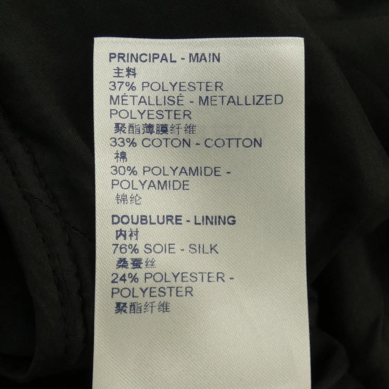 LOUIS VUITTON路易威登连衣裙