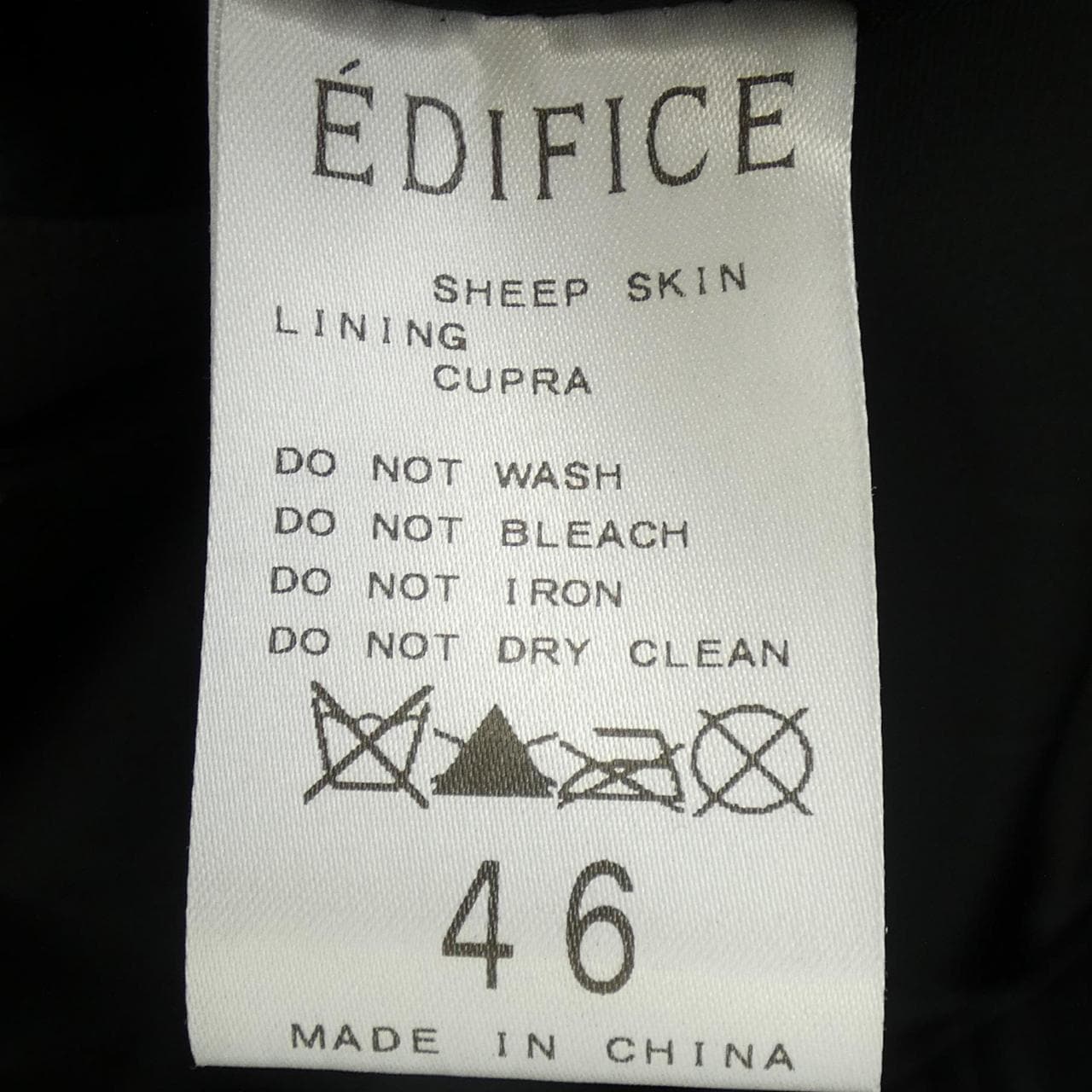 エディフィス EDIFICE レザージャケット