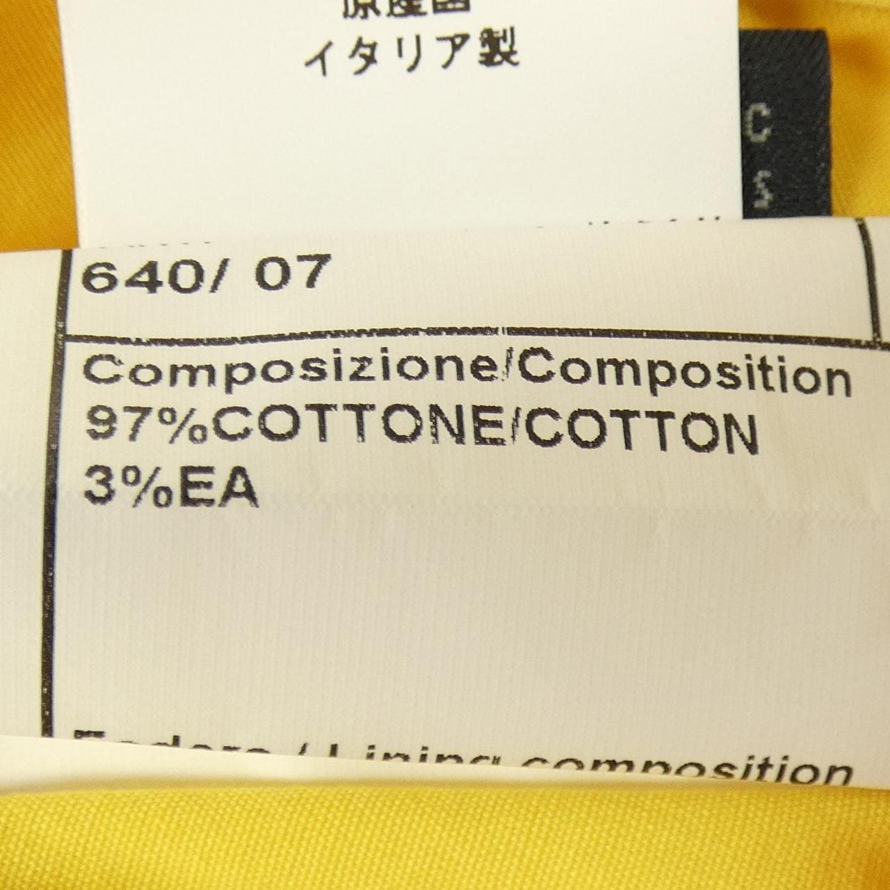 BOTTEGAMARTINESE外套