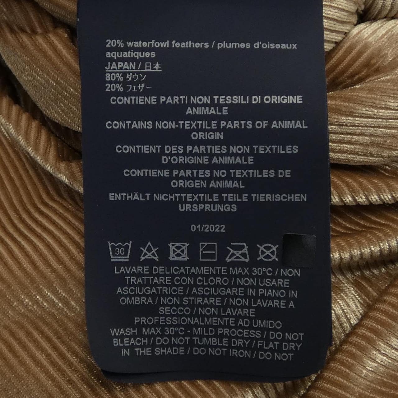 ヘルノ Herno PI001584D ダウンコート