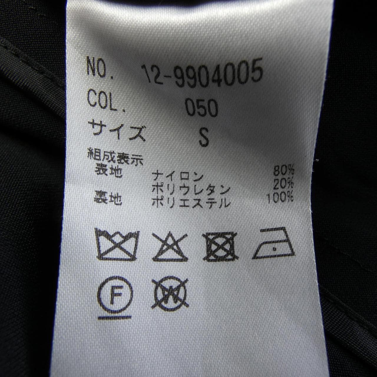 プラステ PLST ジャケット